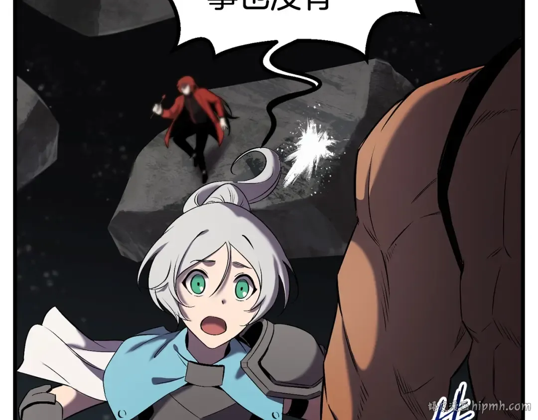 第47话 崩溃 第192页