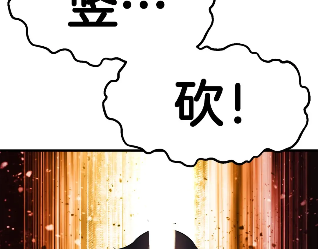 第47话 崩溃 第199页