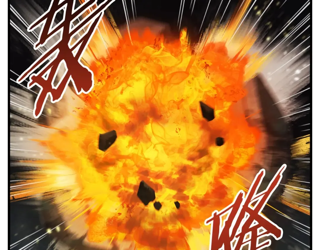 第48话 黑历史互爆 第6页