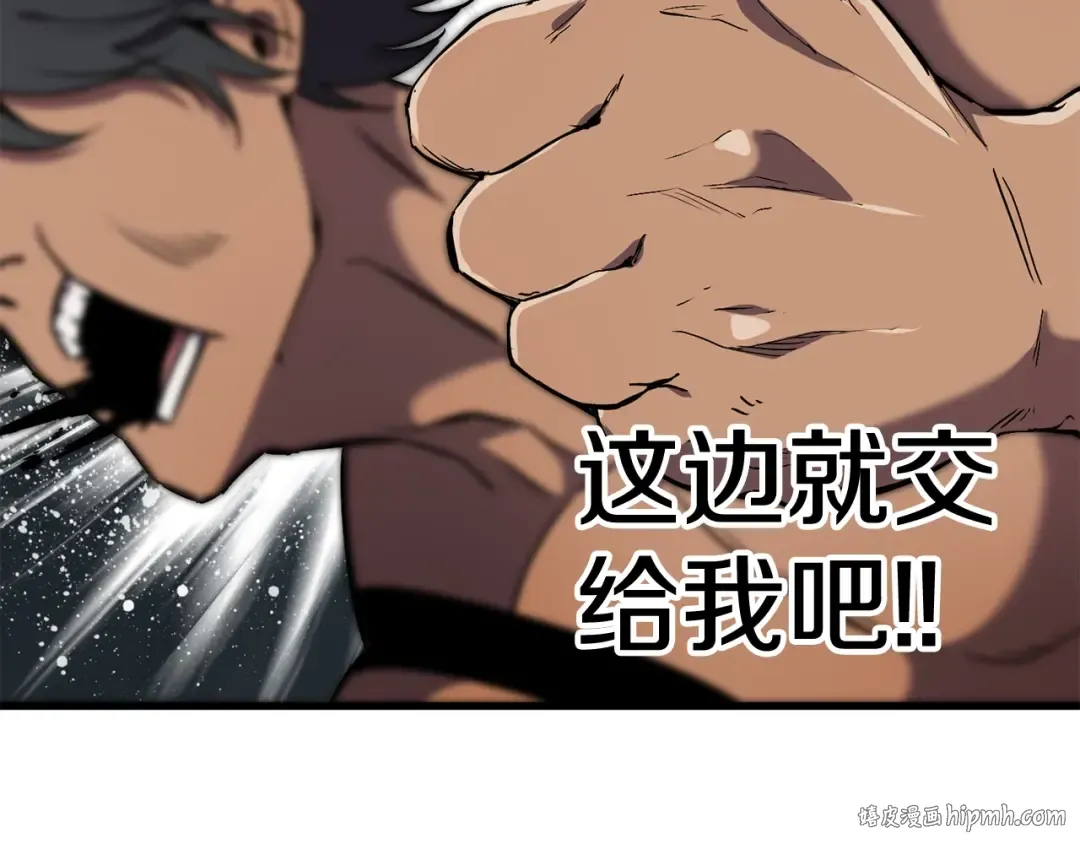 第48话 黑历史互爆 第56页