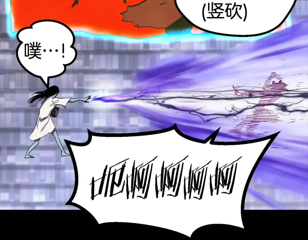 第48话 黑历史互爆 第78页
