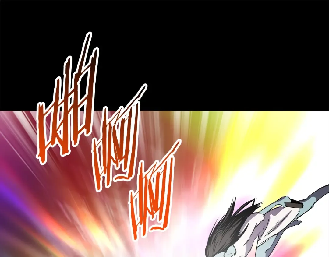 第48话 黑历史互爆 第116页