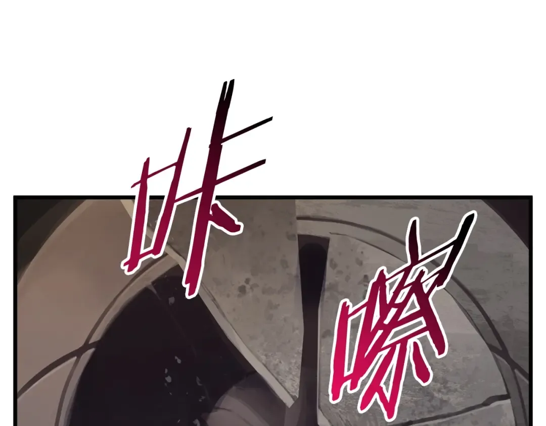 第48话 黑历史互爆 第133页