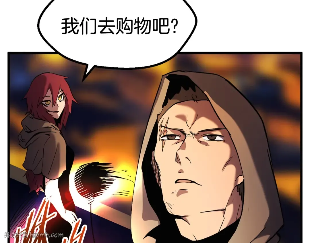 第48话 黑历史互爆 第144页