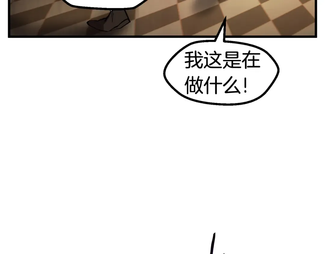 第48话 黑历史互爆 第173页