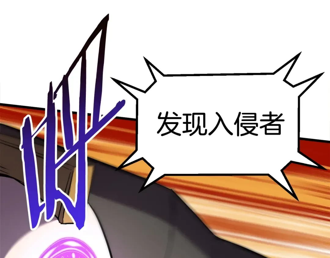 第48话 黑历史互爆 第180页