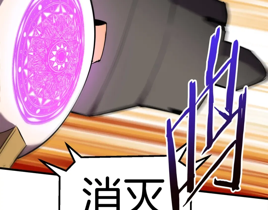 第48话 黑历史互爆 第181页