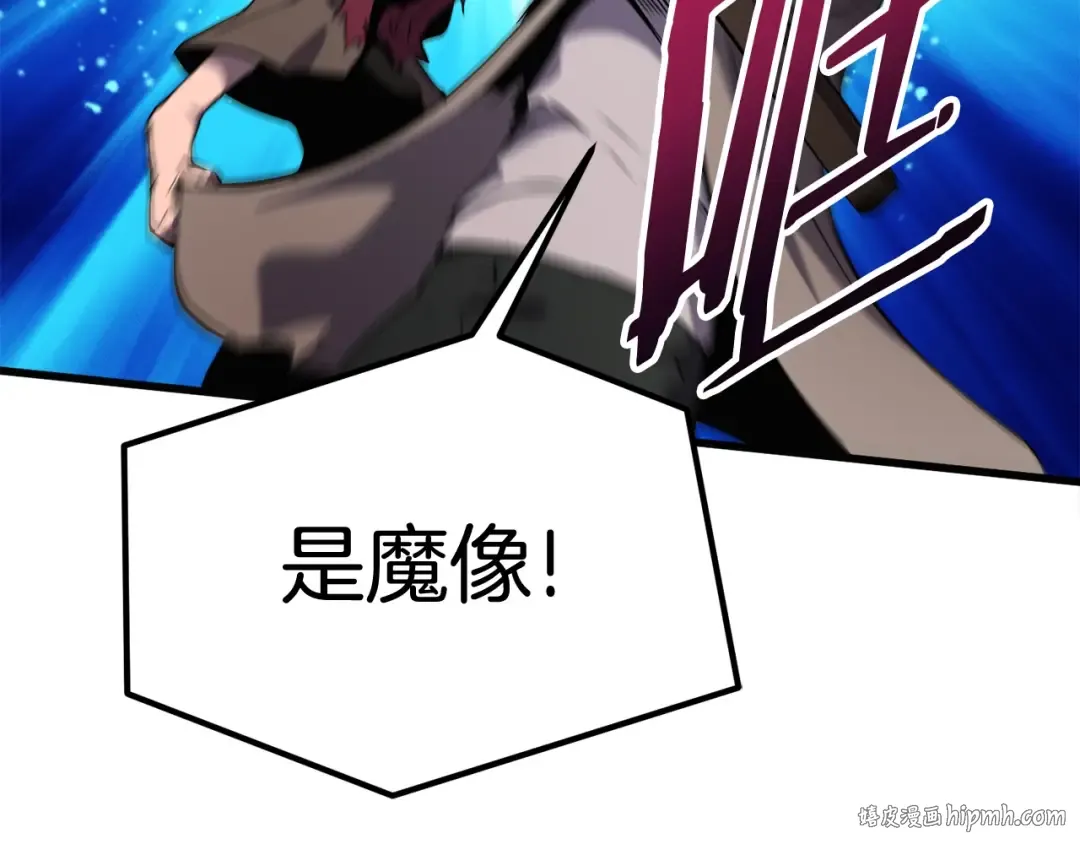 第48话 黑历史互爆 第184页
