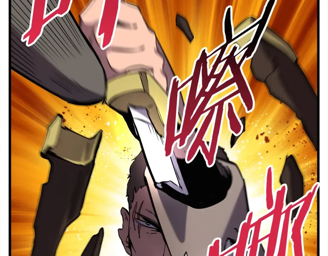 第48话 黑历史互爆 第189页