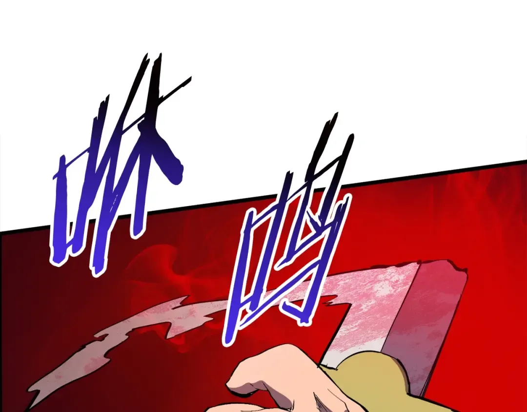 第48话 黑历史互爆 第191页