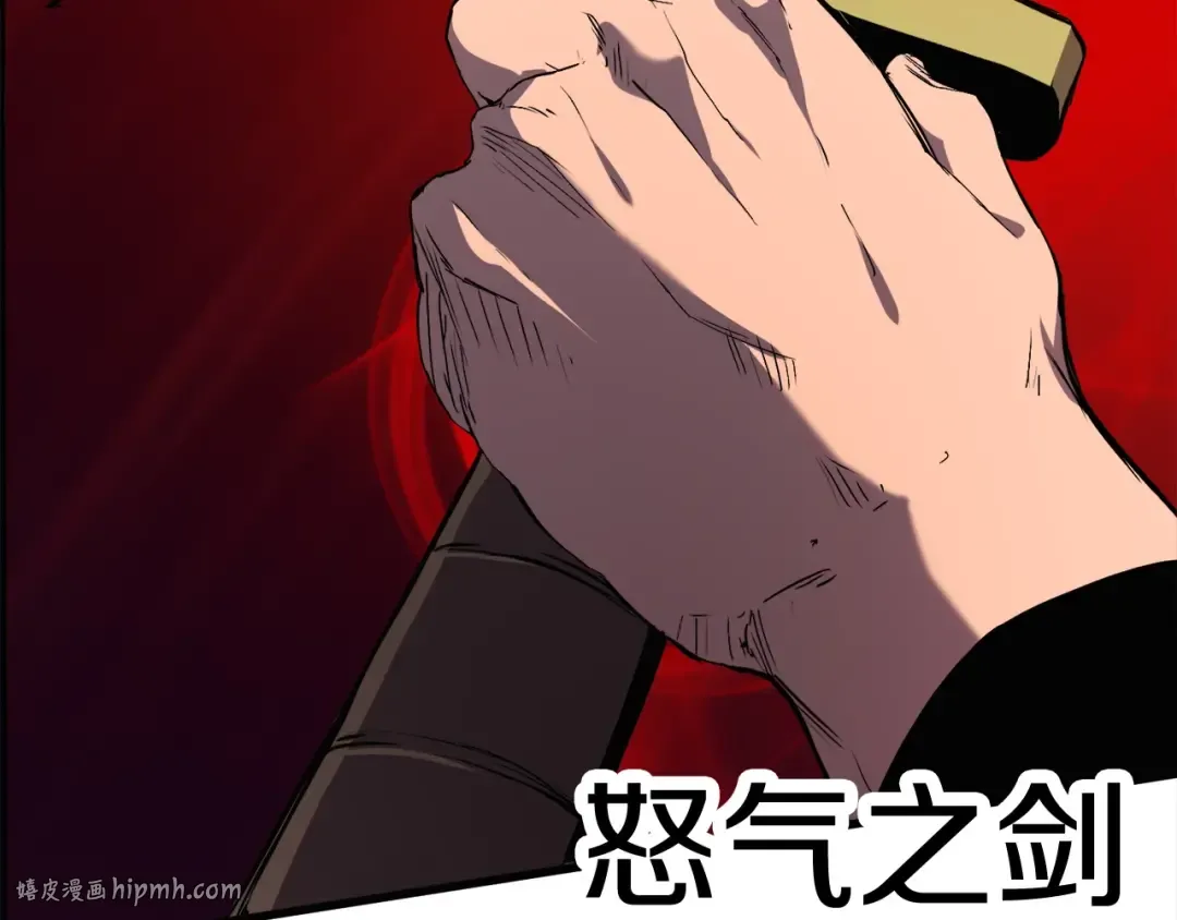 第48话 黑历史互爆 第192页
