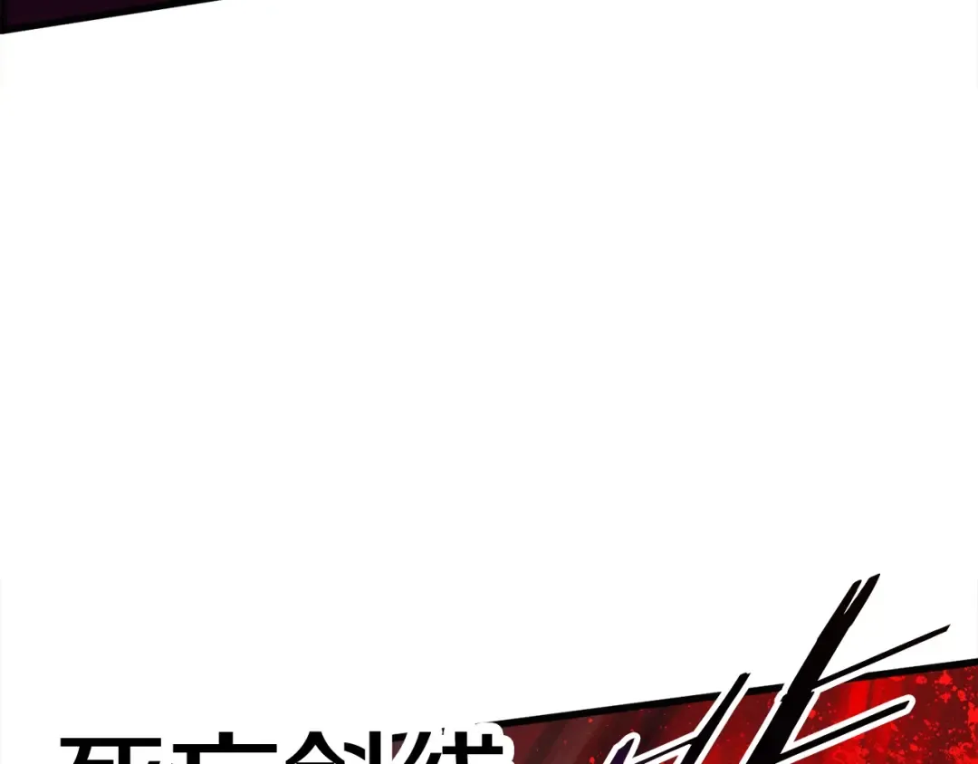 第48话 黑历史互爆 第193页