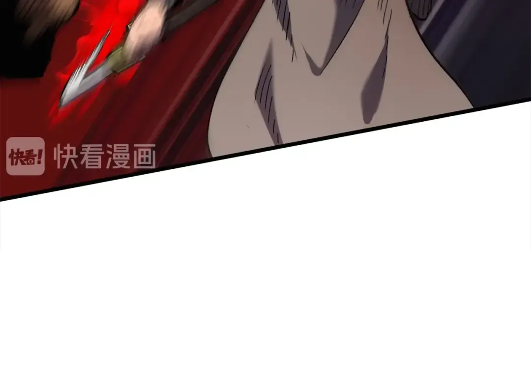 第48话 黑历史互爆 第196页