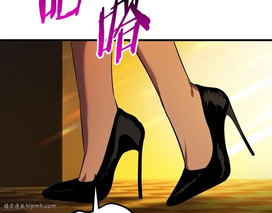 第48话 黑历史互爆 第200页