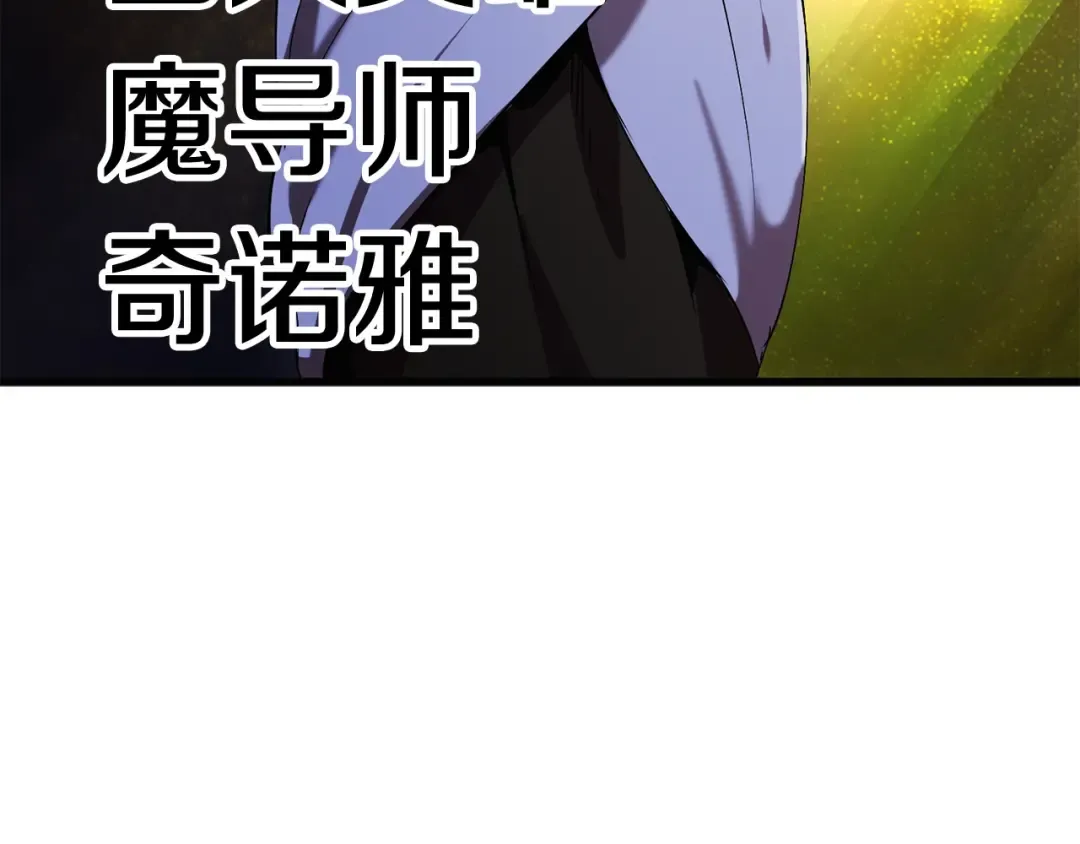 第48话 黑历史互爆 第209页