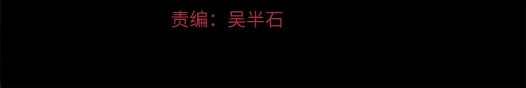 第49话 四大英雄 第4页