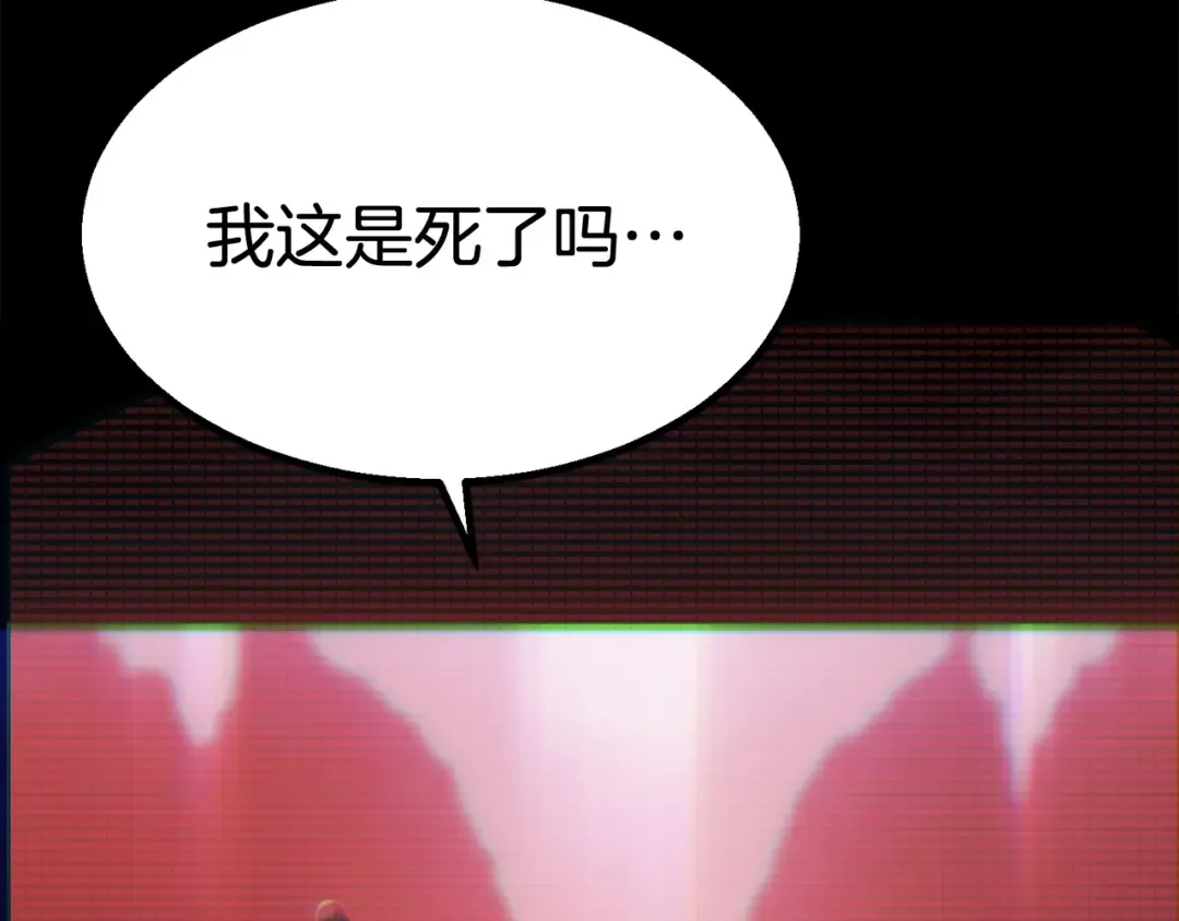 第49话 四大英雄 第10页