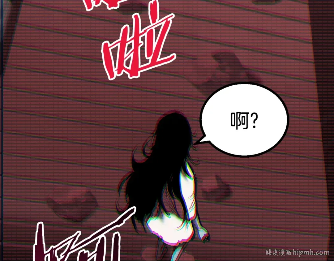 第49话 四大英雄 第32页