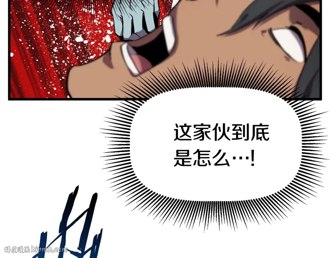 第49话 四大英雄 第48页