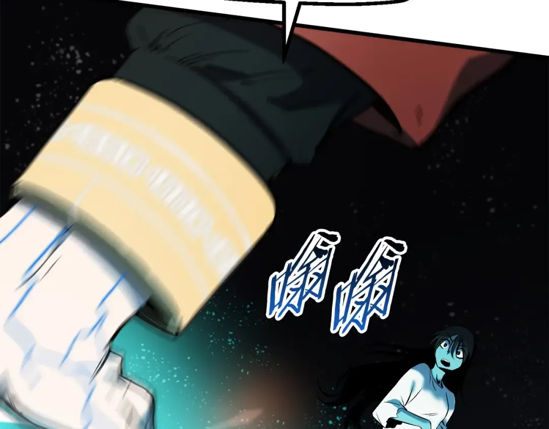 第49话 四大英雄 第55页