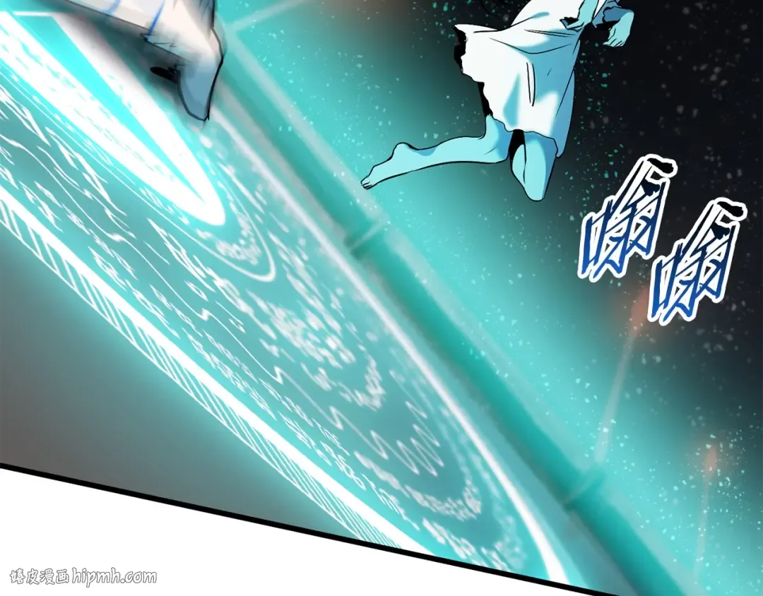 第49话 四大英雄 第56页