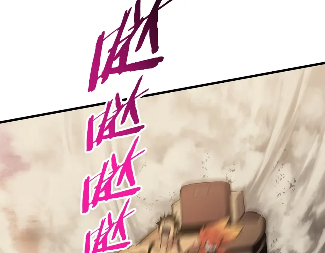 第49话 四大英雄 第134页
