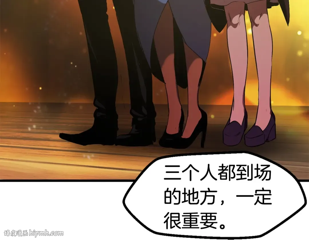 第49话 四大英雄 第168页