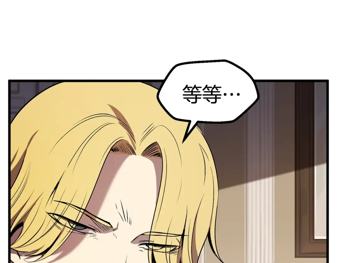第49话 四大英雄 第182页