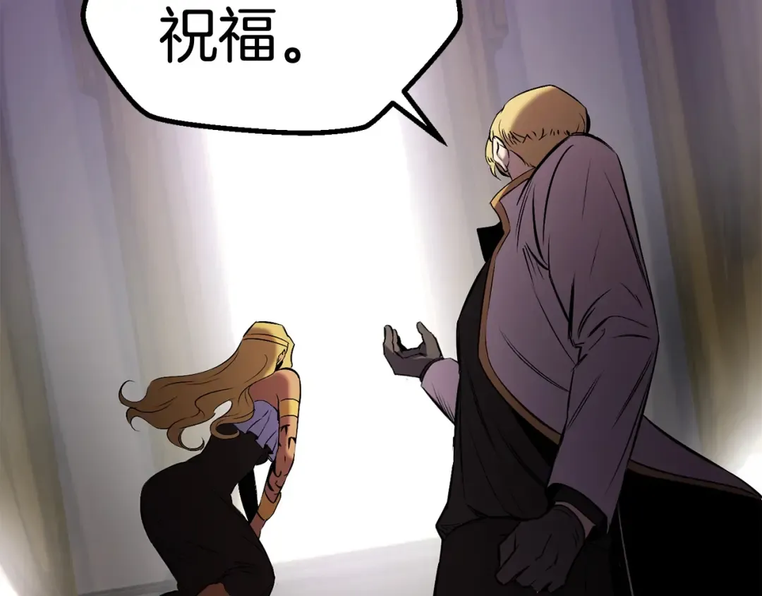 第49话 四大英雄 第185页