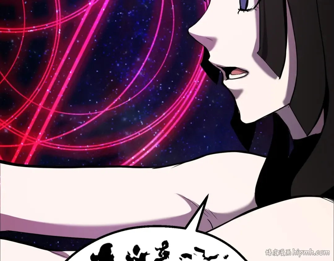 第49话 四大英雄 第208页
