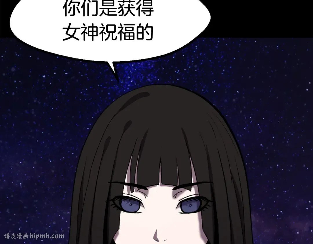 第49话 四大英雄 第216页