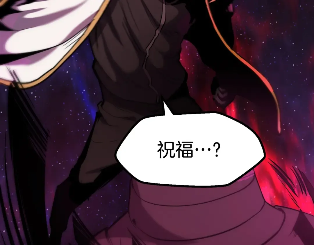 第49话 四大英雄 第222页