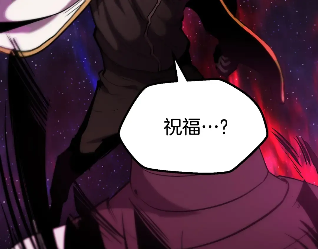 第50话 伪神 第11页