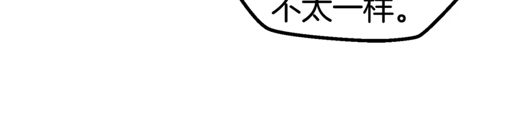 第50话 伪神 第109页