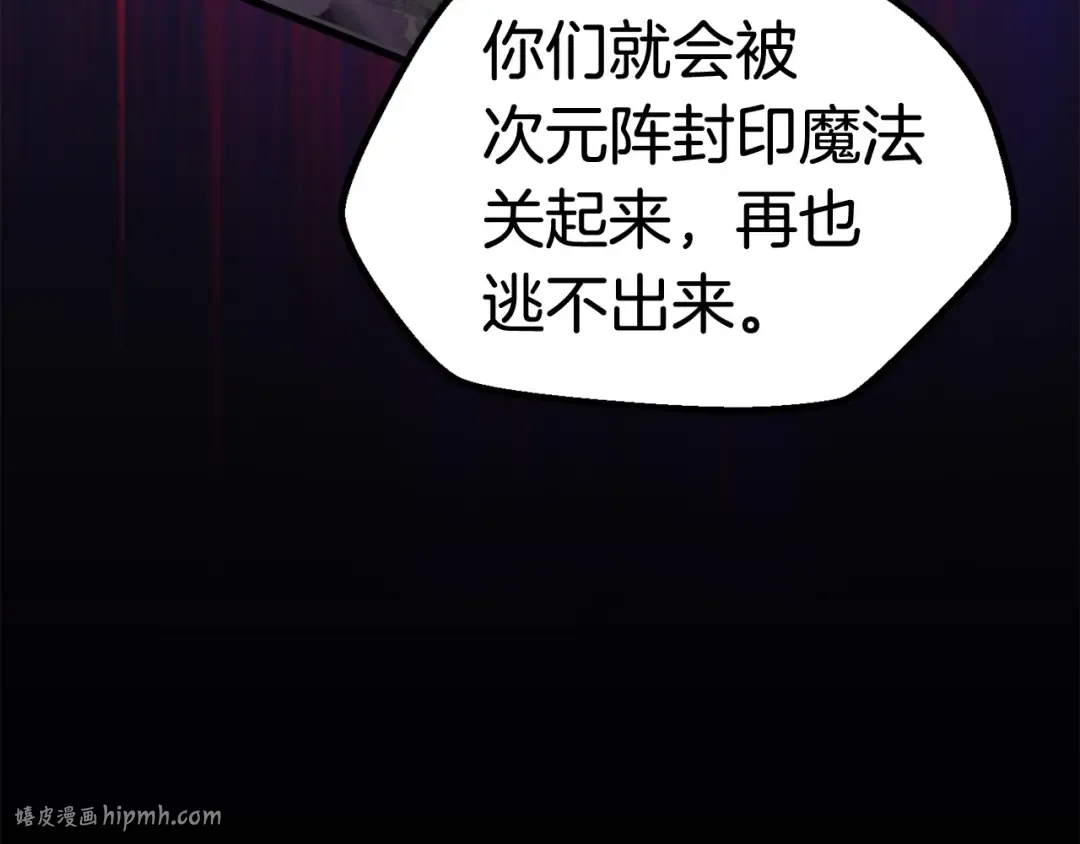 第50话 伪神 第128页