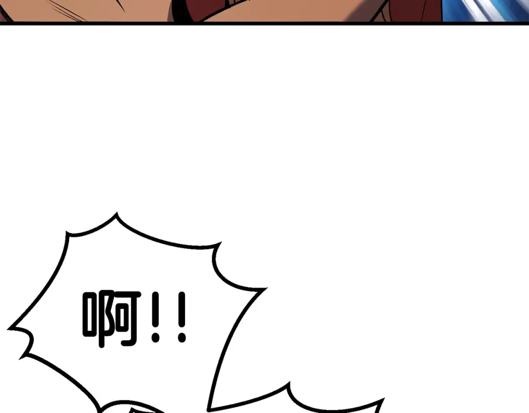 第50话 伪神 第133页