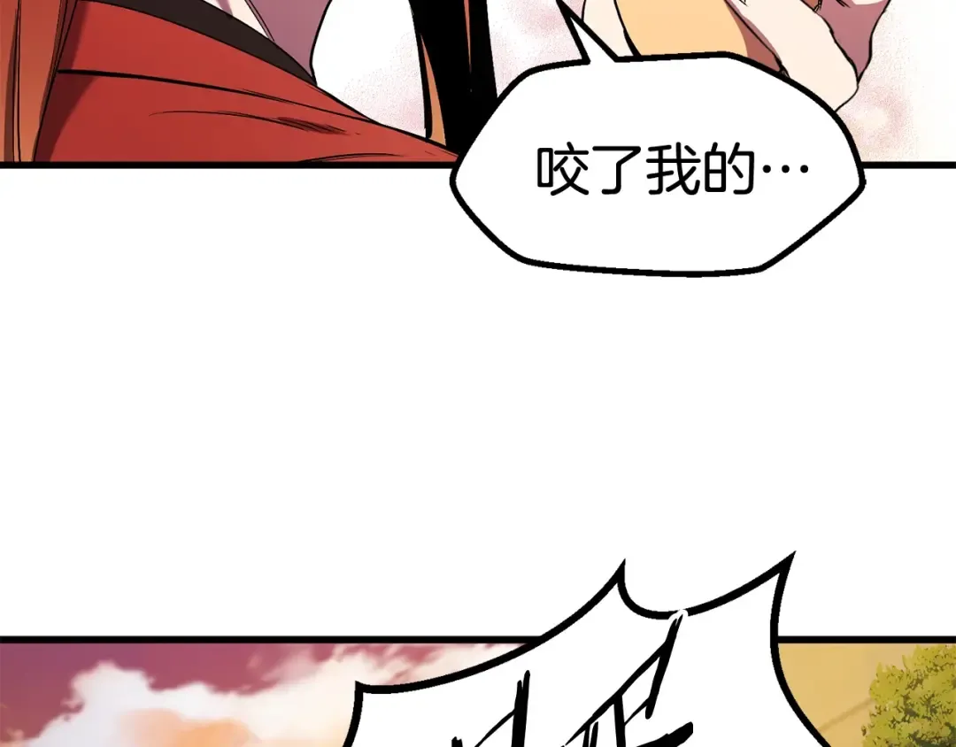 第50话 伪神 第150页