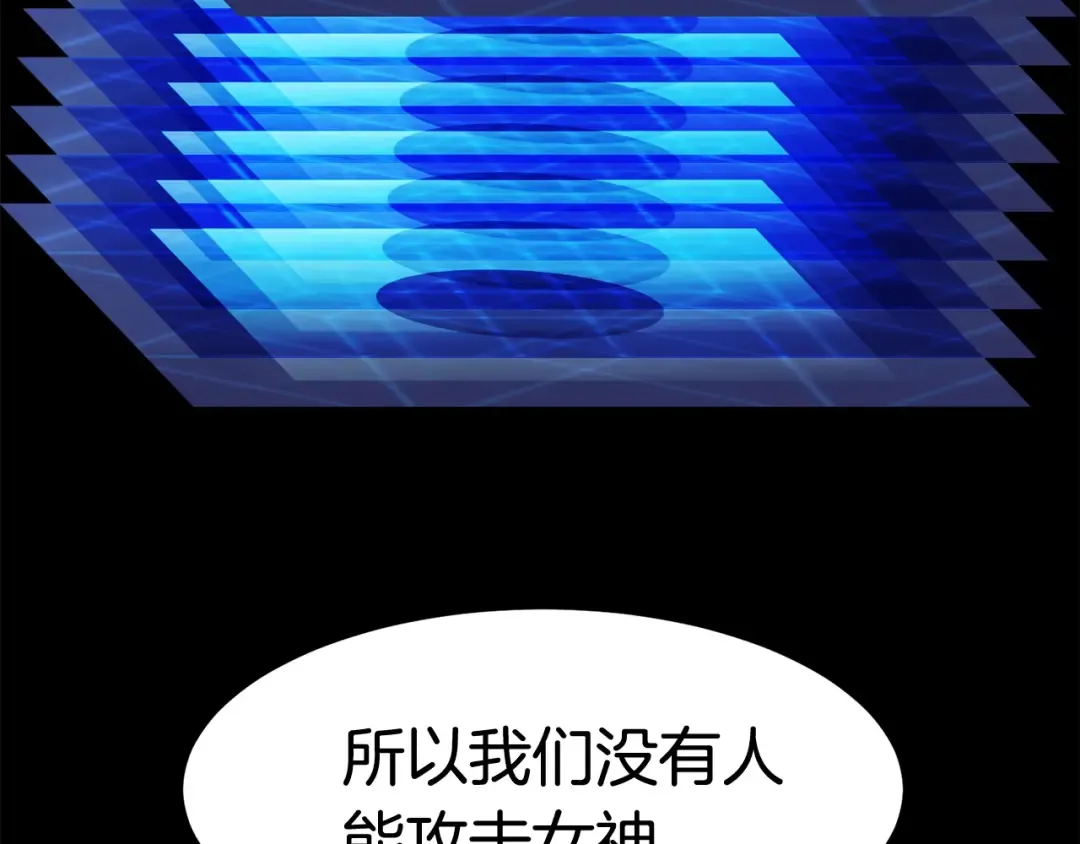 第50话 伪神 第189页