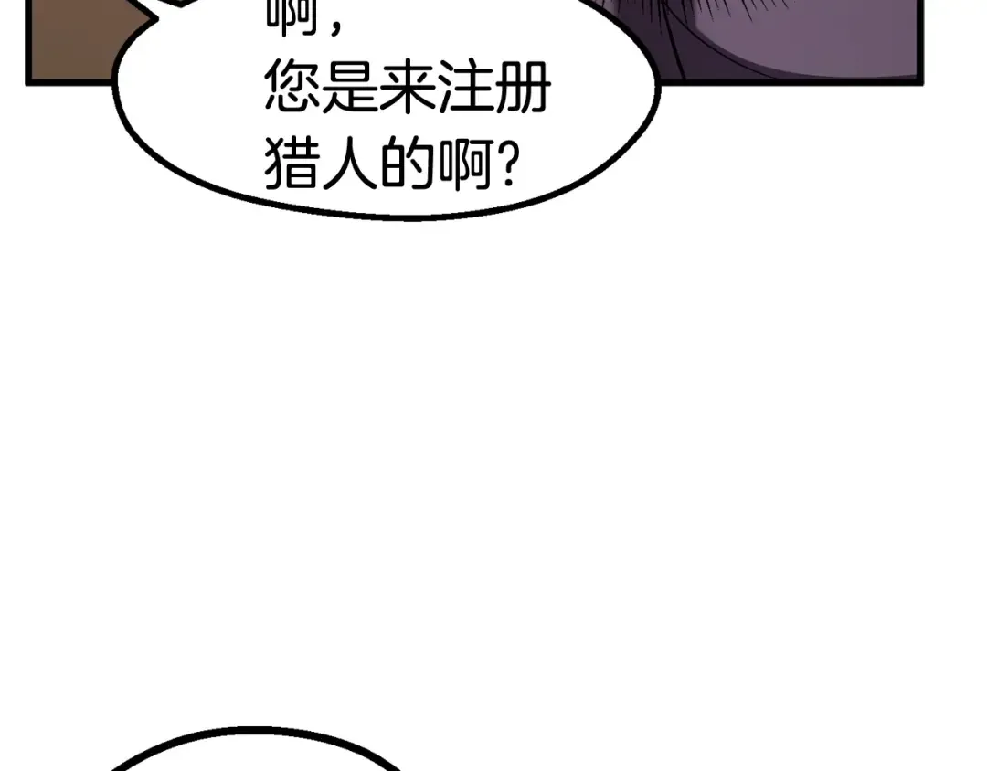 第50话 伪神 第244页