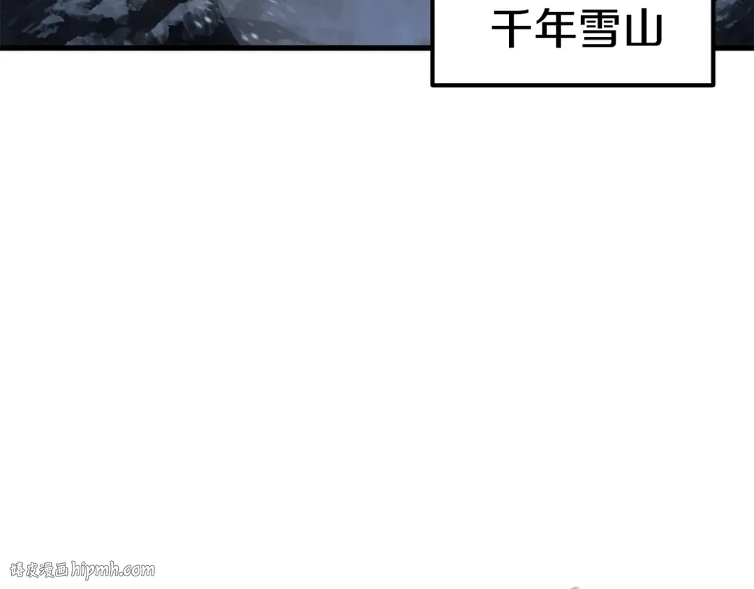 第51话 囚禁 第8页