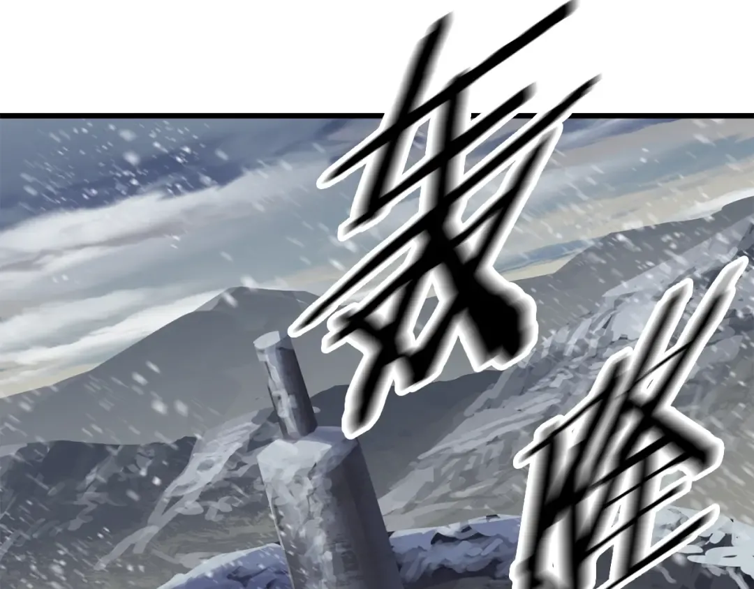 第51话 囚禁 第9页