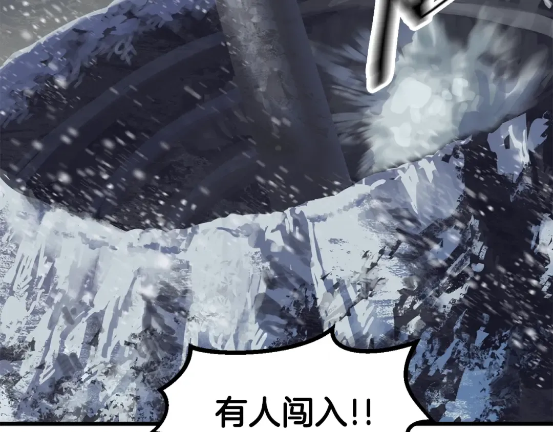 第51话 囚禁 第10页