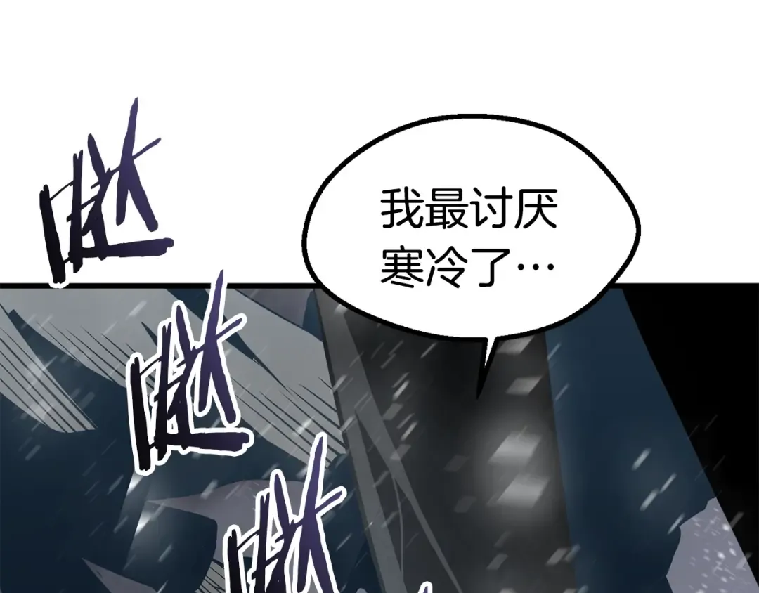 第51话 囚禁 第12页