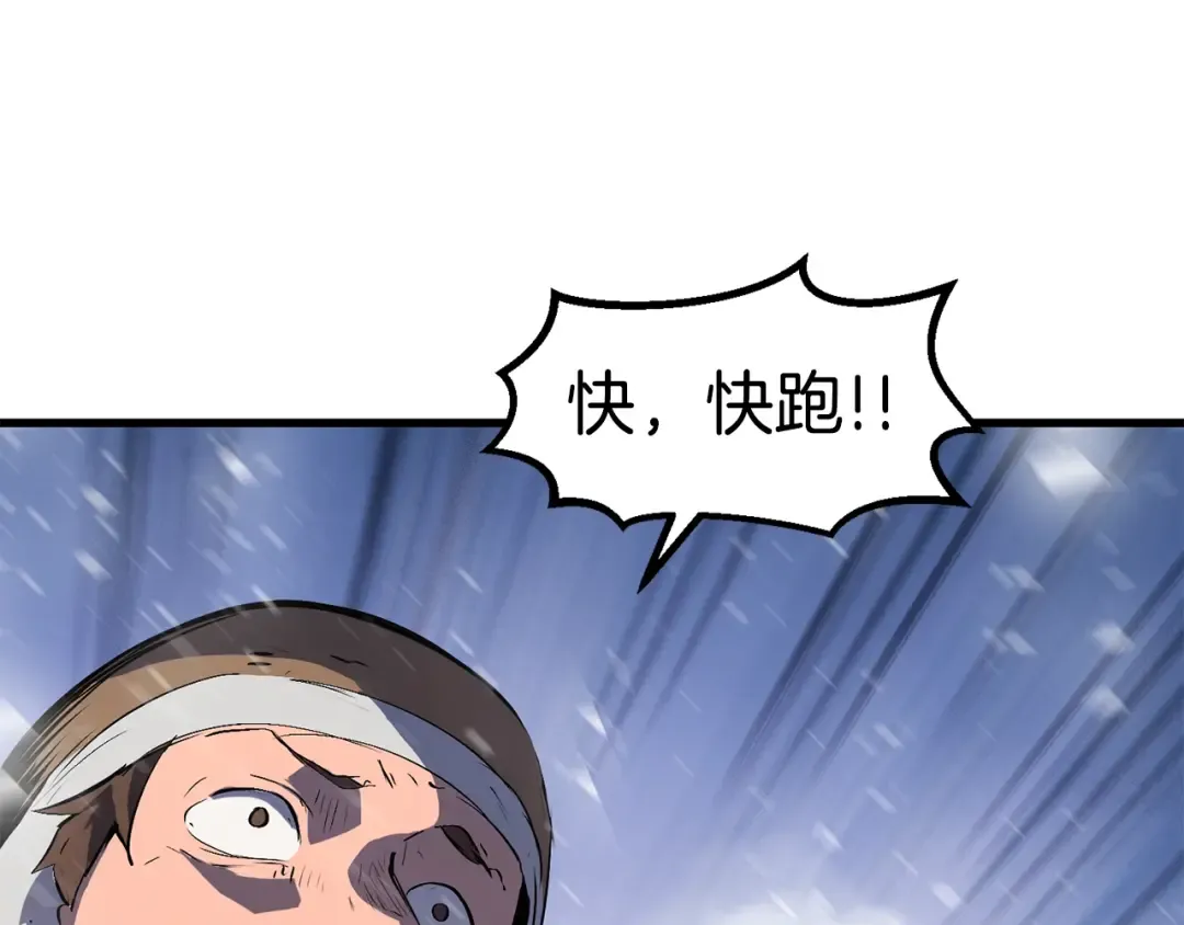第51话 囚禁 第15页