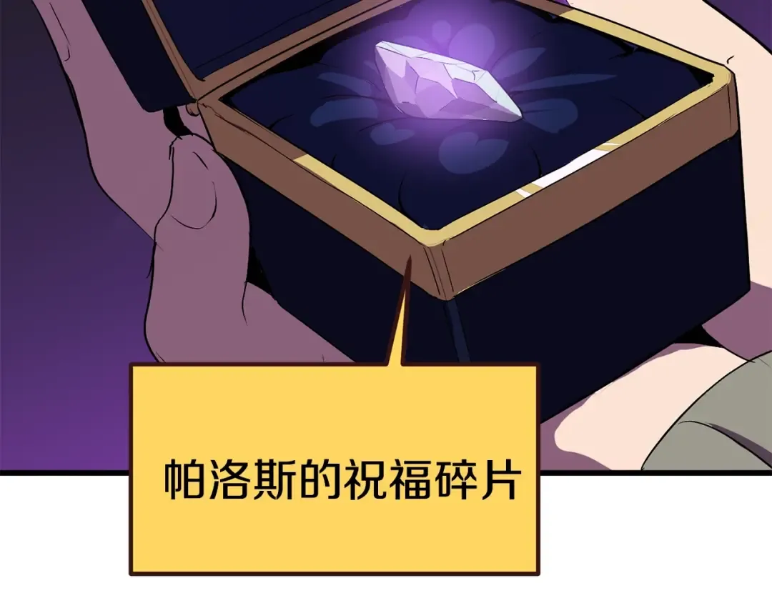第51话 囚禁 第27页