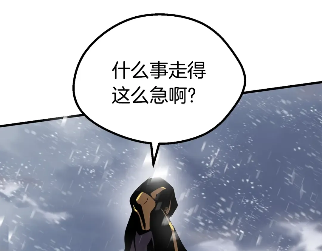 第51话 囚禁 第35页
