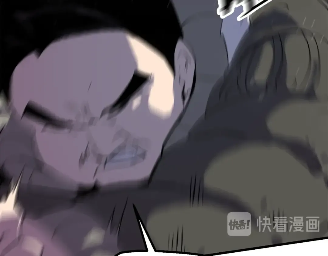 第51话 囚禁 第37页