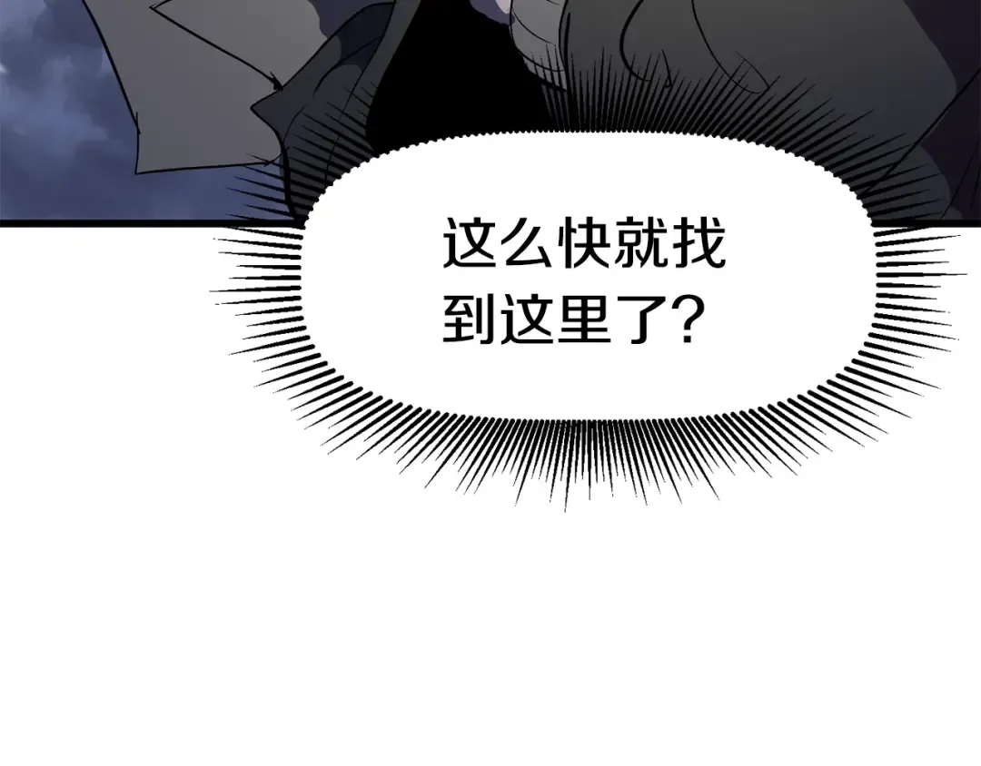 第51话 囚禁 第41页