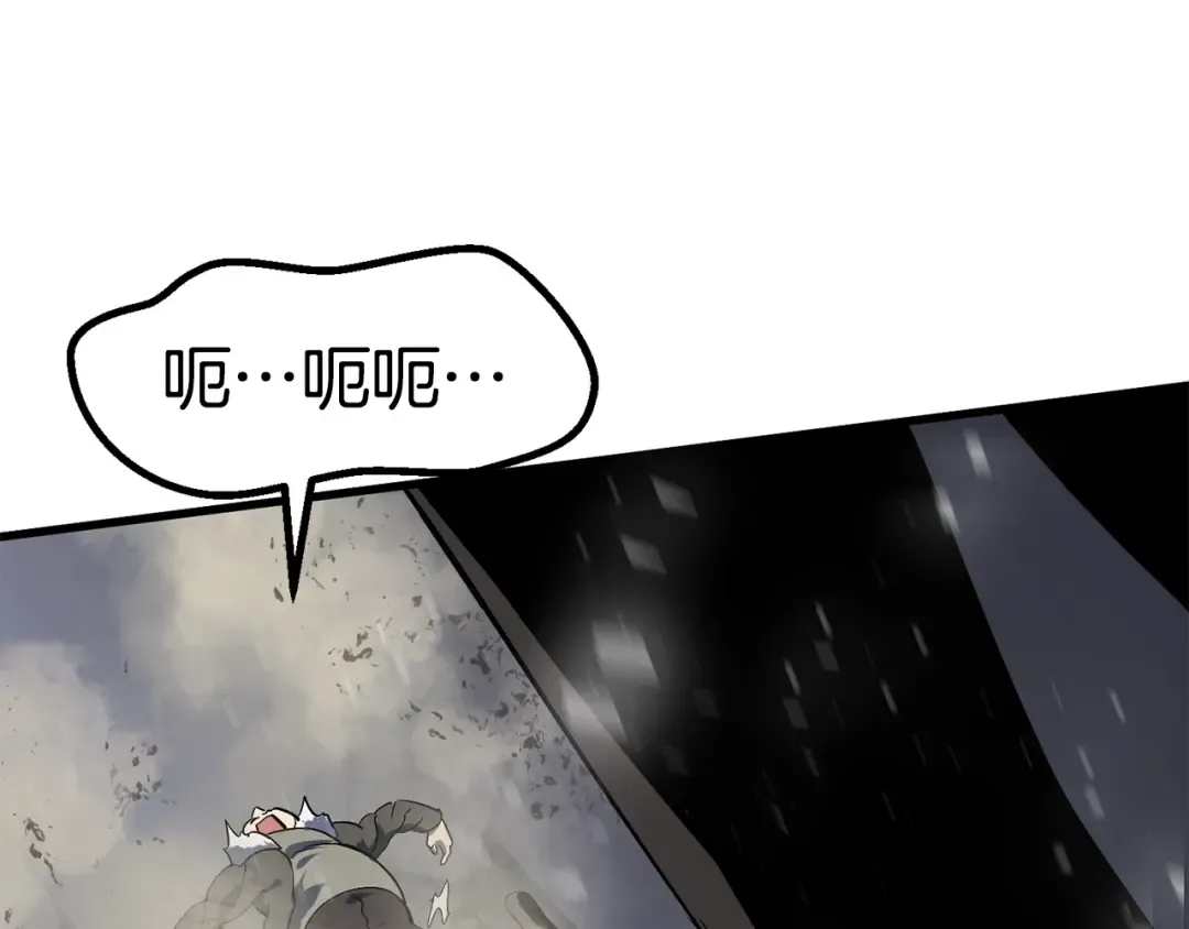 第51话 囚禁 第60页