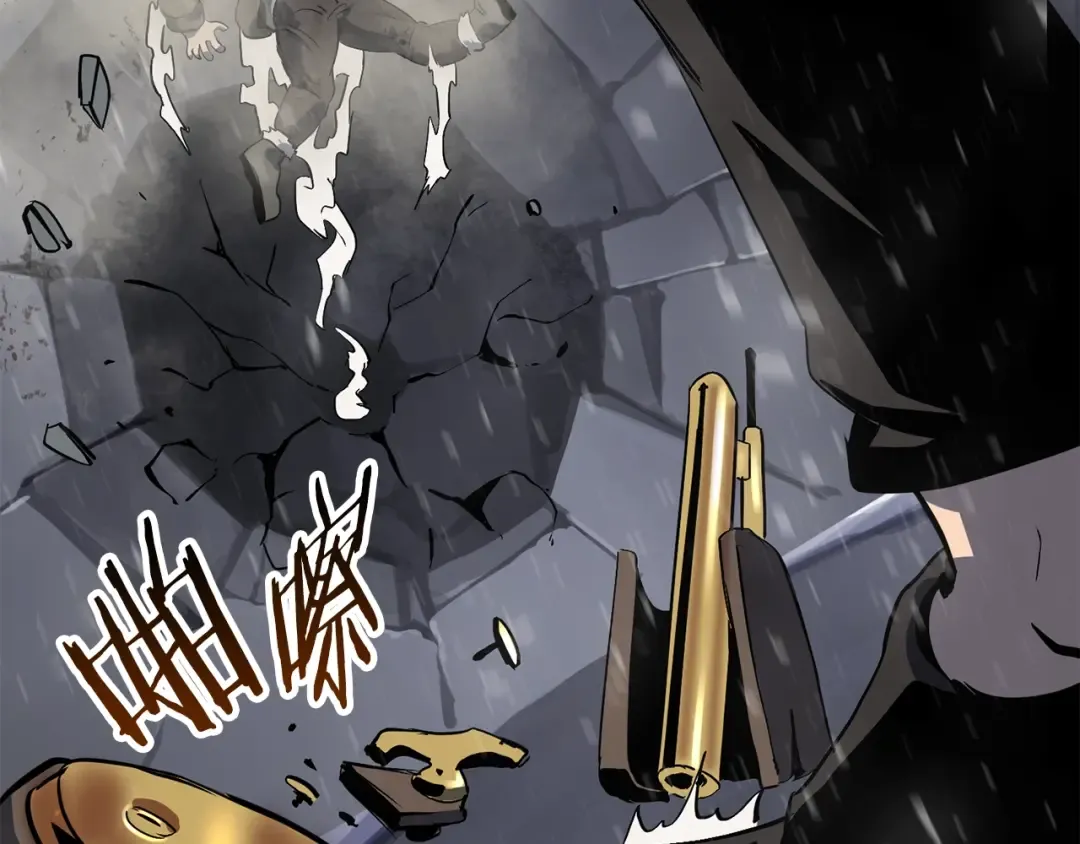 第51话 囚禁 第61页